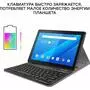 Чехол для планшета AirOn Premium Lenovo M8 (TB-8505) 8" + film (4822352781037) - 4