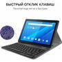 Чехол для планшета AirOn Premium Lenovo M8 (TB-8505) 8" + film (4822352781037) - 5