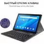 Чехол для планшета AirOn Premium Lenovo M8 (TB-8505) 8" + film (4822352781037) - 5