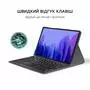Чехол для планшета AirOn Premium Samsung Galaxy Tab A7 T500 Bluetooth keyboard touchp (4822352781055) - 5