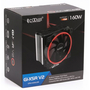 Кулер для процессора PcСooler GI-X5R V2 - 9