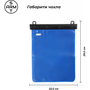 Чехол для планшета Armorstandart Universal 11" Waterproof Case Blue (ARM59202) - 3