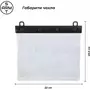 Чехол для планшета Armorstandart 9" Waterproof Case White (ARM59200) - 3