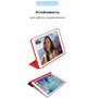 Чехол для планшета Armorstandart Smart Case iPad Mini 5 (2019) Red (ARM54805) - 2