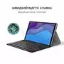 Чехол для планшета AirOn Premium Lenovo Tab M10 HD (2nd Gen) TB-X306F Bluetooth keybo (4822352781053) - 5