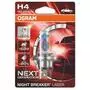 Автолампа Osram Автолампа галогенова 60/55W (OS 64193NL-01B) - 1