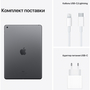 Планшет Apple iPad 10.2" 2021 Wi-Fi 256GB, Space Grey (9 Gen) (MK2N3RK/A) - 6
