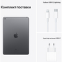 Планшет Apple iPad 10.2" 2021 Wi-Fi 64GB, Space Grey (9 Gen) (MK2K3RK/A) - 6