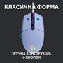 Мышка Logitech G102 Lightsync Lilac (910-005854) - 3