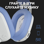 Наушники Logitech G435 Lightspeed Wireless Gaming Headset White (981-001074) - 7
