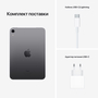 Планшет Apple A2567 iPad mini 2021 Wi-Fi 64GB, Space Grey (MK7M3RK/A) - 6