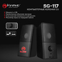Акустическая система Marvo SG-117 Black - 4