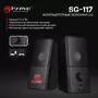 Акустическая система Marvo SG-117 Black - 4