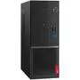 Компьютер Lenovo V530s SFF (10TX002URU) - 2