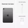 Планшет Apple A2567 iPad mini 2021 Wi-Fi 256GB, Space Grey (MK7T3RK/A) - 6