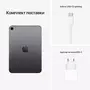 Планшет Apple A2568 iPad mini 2021 Wi-Fi + LTE 256GB, Space Grey (MK8F3RK/A) - 6