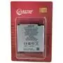 Аккумуляторная батарея для телефона Nokia BP-4GW, Lumia 920 (Original, 2000 mAh) (BMN6404) - 3