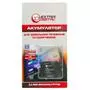 Аккумуляторная батарея для телефона Extradigital Samsung SGH-E788 (700 mAh) (BMS6325) - 2