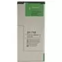 Аккумуляторная батарея для телефона PowerPlant Microsoft Lumia 640XL (BV-T4B) 3000mAh (SM130139) - 2