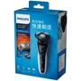 Электробритва Philips S5080/03 - 1