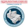 Пылесос Thomas HYGIENE T2 (788544) - 7