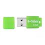 USB флеш накопитель Patriot 32GB Supersonic S-mini USB 3.0 (PSF32GSMUSB) - 1