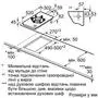 Варочная поверхность Siemens ER 3A6AD70 (ER3A6AD70) - 4