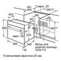 Духовой шкаф Bosch HBG 78 B 760 (HBG78B760) - 4