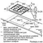 Варочная поверхность Bosch PCP 611 B90E (PCP611B90E) - 2