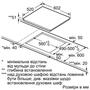 Варочная поверхность Siemens EH 675LFC1E (EH675LFC1E) - 5