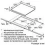 Варочная поверхность Siemens ET 675LDP1D (ET675LDP1D) - 5 Варочная поверхность Siemens ET 675LDP1D (ET675LDP1D) - 5