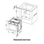 Духовой шкаф Perfelli BOE 6760 WH - 3