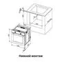 Духовой шкаф Perfelli BOE 6760 WH - 3