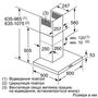 Вытяжка кухонная Siemens LC64BBC50 - 5