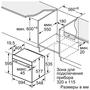 Духовой шкаф Bosch HMG656RB1 - 6