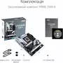 Материнская плата ASUS PRIME Z690-A - 8