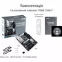 Материнская плата ASUS PRIME Z690-P - 7