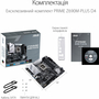 Материнская плата ASUS PRIME Z690M-PLUS D4 - 6