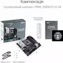 Материнская плата ASUS PRIME Z690M-PLUS D4 - 6