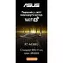 Маршрутизатор ASUS RT-AX88U AX6000, 8xGE LAN, 1xGE WAN, 2xUSB3.1, MU-MIMO, Beam (RT-AX88U) - 2