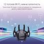 Маршрутизатор ASUS RT-AX89X AX6000 (RT-AX89X) - 8