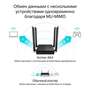 Маршрутизатор TP-Link ARCHER A64 (ARCHER-A64) - 4