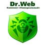 Антивирус Dr. Web Компл. Универсальный 5 ПК 3 года эл. лиц. (LZZ-*C-36M-5-A3) - 1