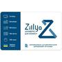 Антивирус Zillya! Антивирус для бизнеса 25 ПК 1 год новая эл. лицензия (ZAB-25-1) - 1