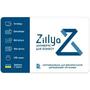 Антивирус Zillya! Антивирус для бизнеса 5 ПК 1 год новая эл. лицензия (ZAB-5-1) - 1