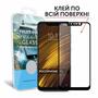 Стекло защитное MakeFuture для Pocophone F1 Black Full Cover Full Glue (MGFCFG-XPF1B) - 2