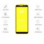 Стекло защитное Drobak для Asus ZenFone Max Pro (440331) - 2