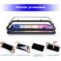 Стекло защитное BeCover Premium Easy Installation Samsung Galaxy M31s SM-M317 Black (705466) - 2