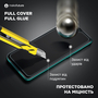 Стекло защитное MakeFuture Oppo A74 Full Cover Full Glue (MGF-OPA74) - 4