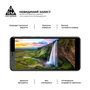 Стекло защитное Armorstandart Pro для ZTE Blade A31 Black (ARM60625) - 3 Стекло защитное Armorstandart Pro для ZTE Blade A31 Black (ARM60625) - 3